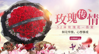 贵州铜仁市碧江区鲜花速递
